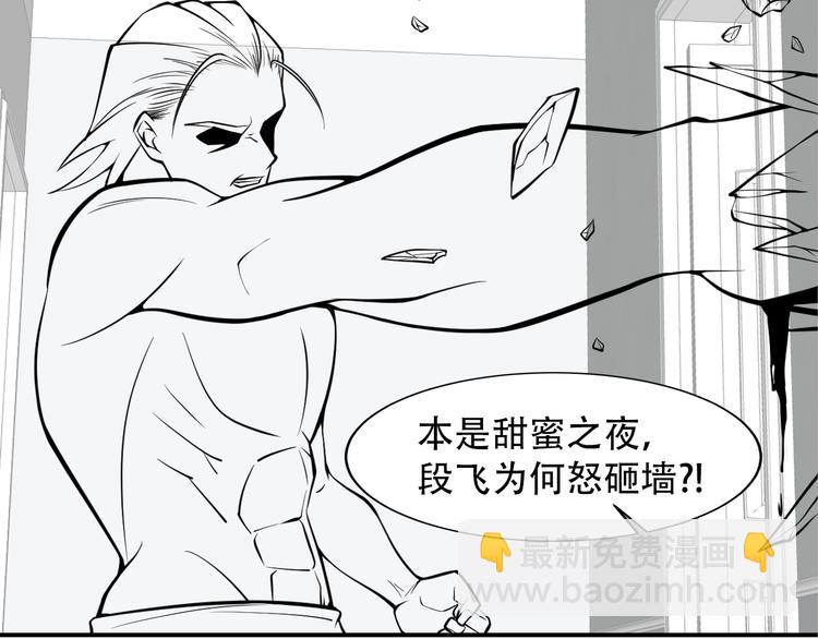 女總裁的貼身高手 - 第55話 沒見過世面(2/2) - 1