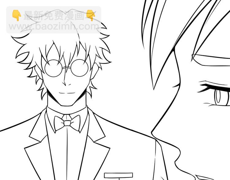 女總裁的貼身高手 - 第55話 沒見過世面(2/2) - 3