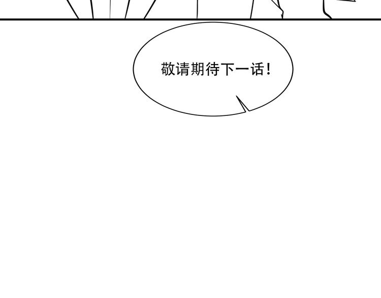 女總裁的貼身高手 - 第55話 沒見過世面(2/2) - 4