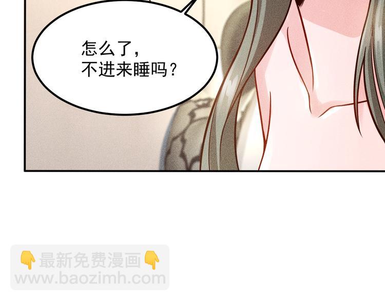 女總裁的貼身高手 - 第55話 沒見過世面(1/2) - 8