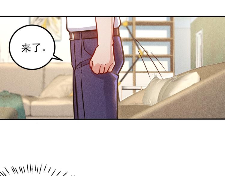 女總裁的貼身高手 - 第55話 沒見過世面(1/2) - 1