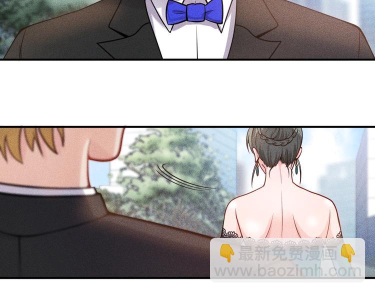 女總裁的貼身高手 - 第57話 秘密會談(1/2) - 2