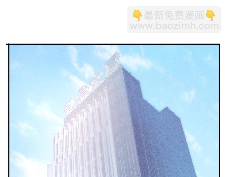 女總裁的貼身高手 - 第57話 秘密會談(1/2) - 5