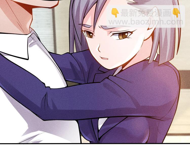 女總裁的貼身高手 - 第57話 秘密會談(1/2) - 6