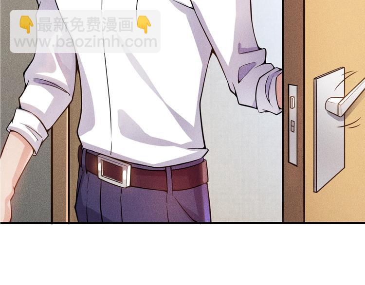 女總裁的貼身高手 - 第57話 秘密會談(2/2) - 2