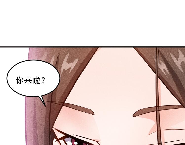 女總裁的貼身高手 - 第57話 秘密會談(2/2) - 3