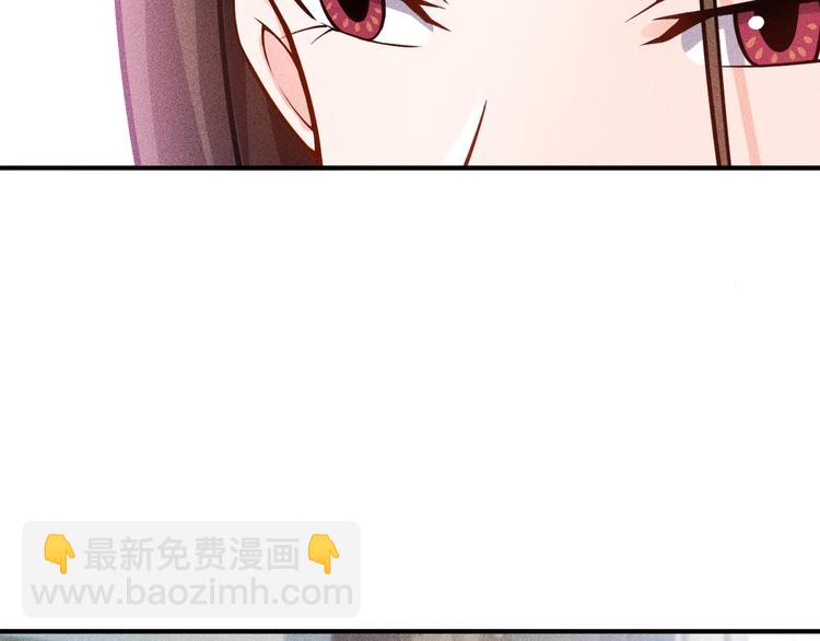 女總裁的貼身高手 - 第57話 秘密會談(2/2) - 4