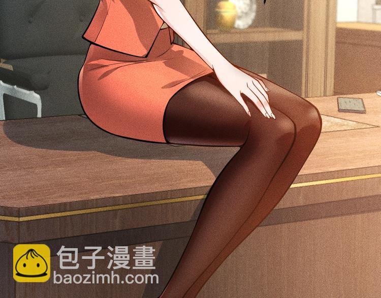 女總裁的貼身高手 - 第57話 秘密會談(2/2) - 6