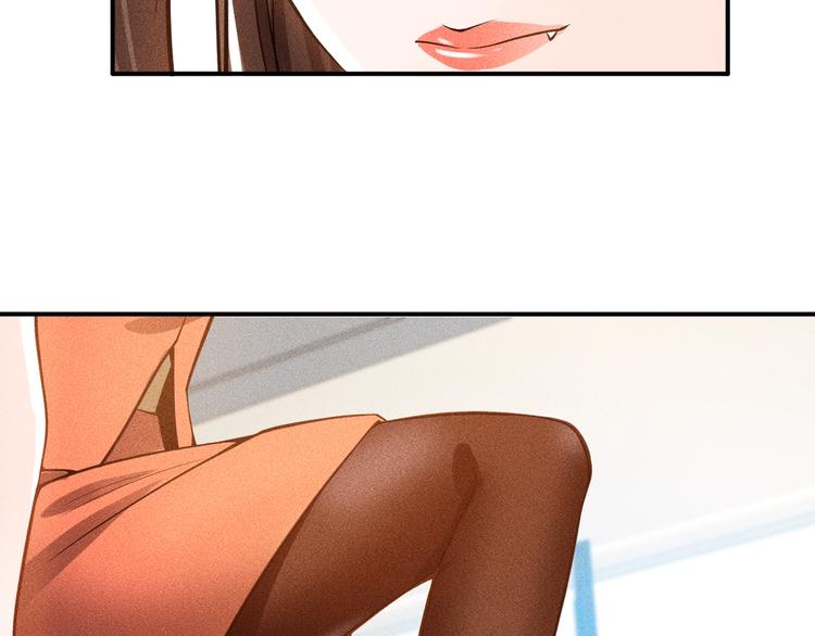 女總裁的貼身高手 - 第57話 秘密會談(2/2) - 3