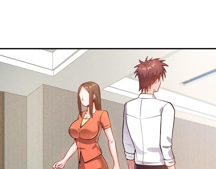 女總裁的貼身高手 - 第57話 秘密會談(2/2) - 2