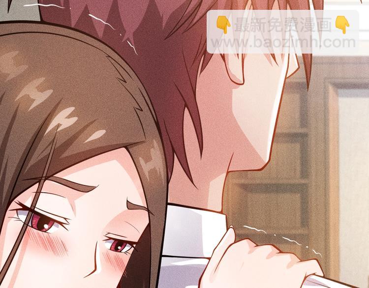 女總裁的貼身高手 - 第57話 秘密會談(2/2) - 6