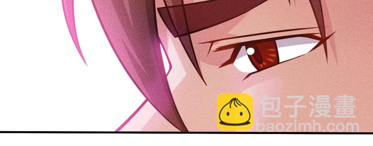 女總裁的貼身高手 - 第57話 秘密會談(2/2) - 2