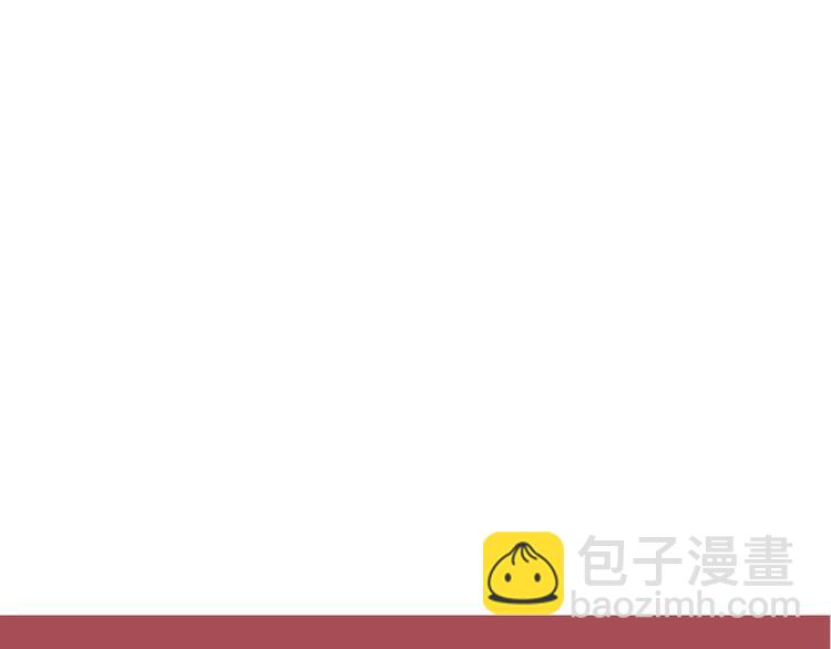 女總裁的貼身高手 - 第57話 秘密會談(2/2) - 3