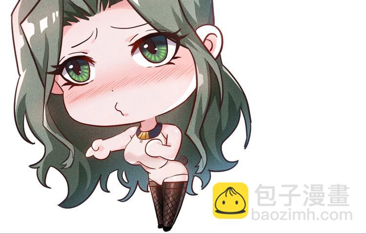 女總裁的貼身高手 - 第57話 秘密會談(2/2) - 6