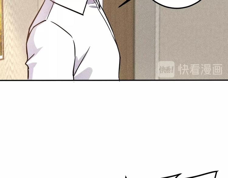 女總裁的貼身高手 - 第59話 手把手教你(2/2) - 1