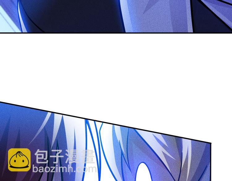 女總裁的貼身高手 - 第59話 手把手教你(2/2) - 1