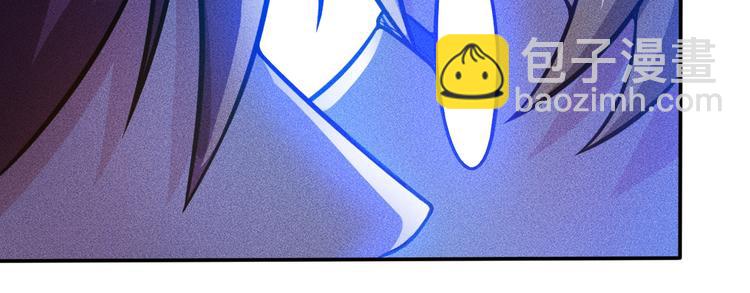 女總裁的貼身高手 - 第59話 手把手教你(2/2) - 2