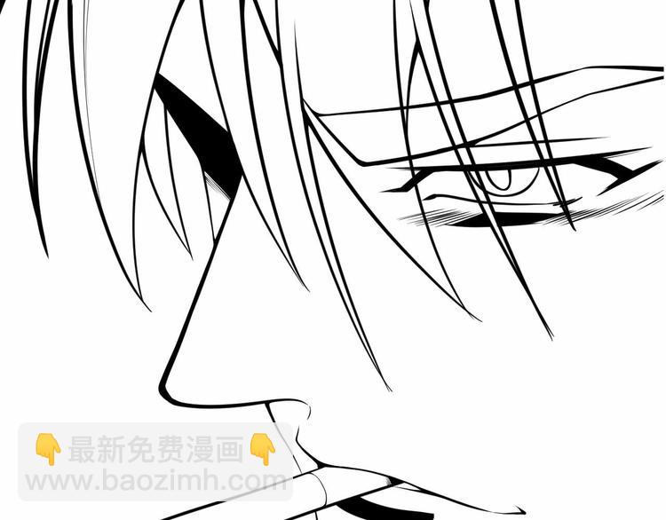 女總裁的貼身高手 - 第59話 手把手教你(2/2) - 2