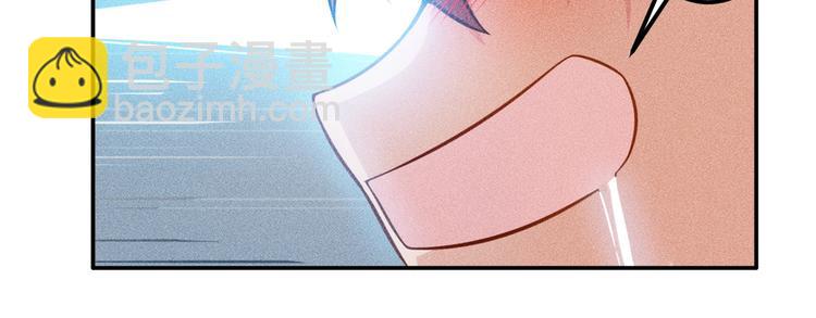 女總裁的貼身高手 - 第61話 新賬舊賬一起算！(1/2) - 4