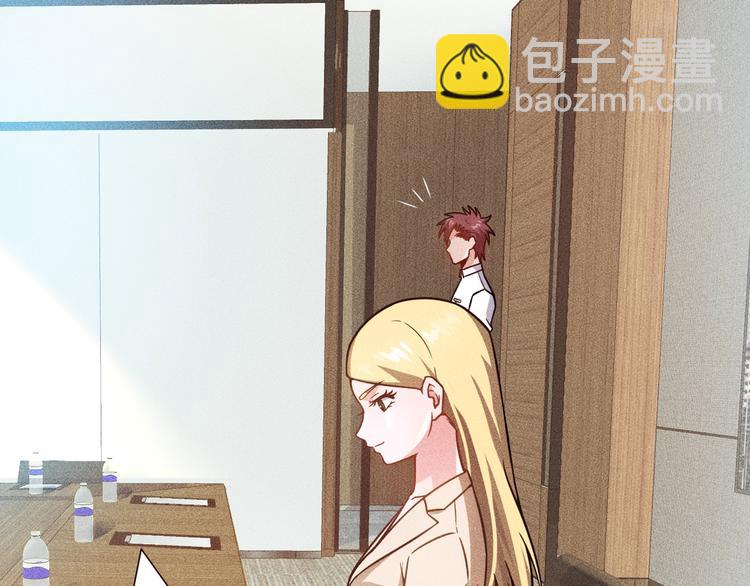 女總裁的貼身高手 - 第61話 新賬舊賬一起算！(1/2) - 2