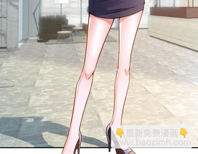 女總裁的貼身高手 - 第61話 新賬舊賬一起算！(1/2) - 6