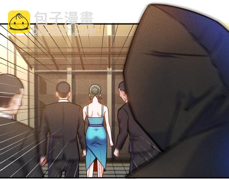 女總裁的貼身高手 - 第63話 極速按摩！(1/2) - 3