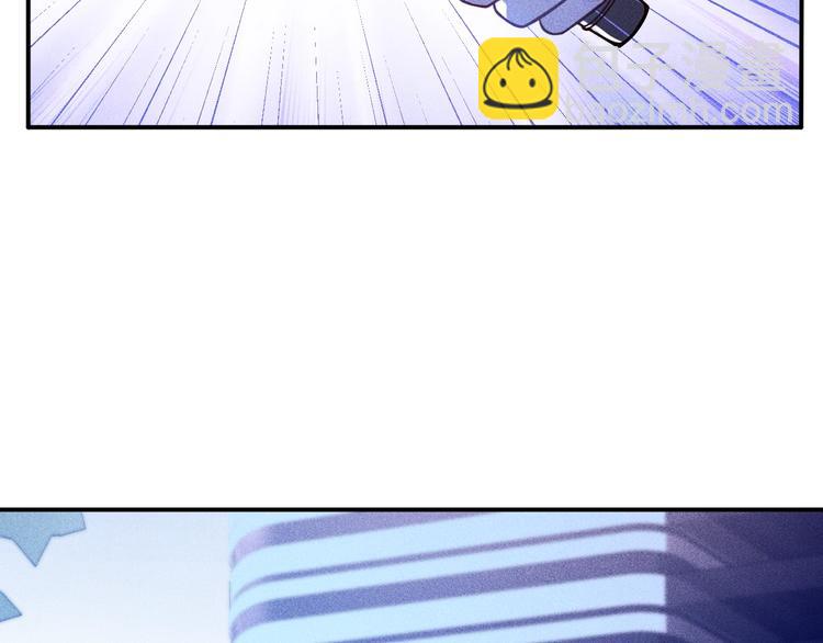 女總裁的貼身高手 - 第63話 極速按摩！(1/2) - 5