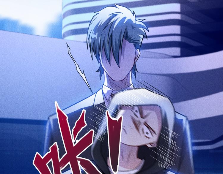 女總裁的貼身高手 - 第63話 極速按摩！(1/2) - 6