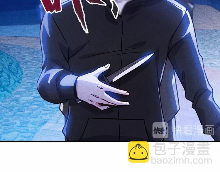 女總裁的貼身高手 - 第63話 極速按摩！(1/2) - 7