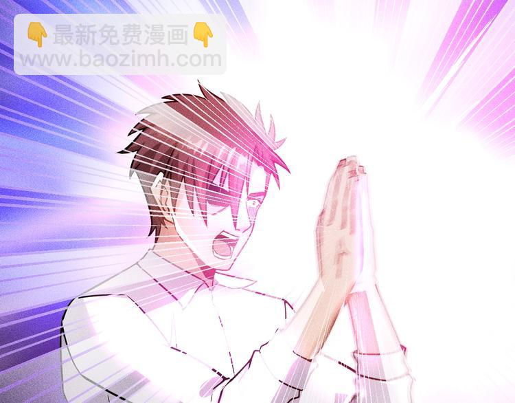 女總裁的貼身高手 - 第63話 極速按摩！(1/2) - 8