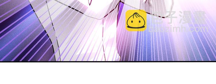 女總裁的貼身高手 - 第63話 極速按摩！(1/2) - 1