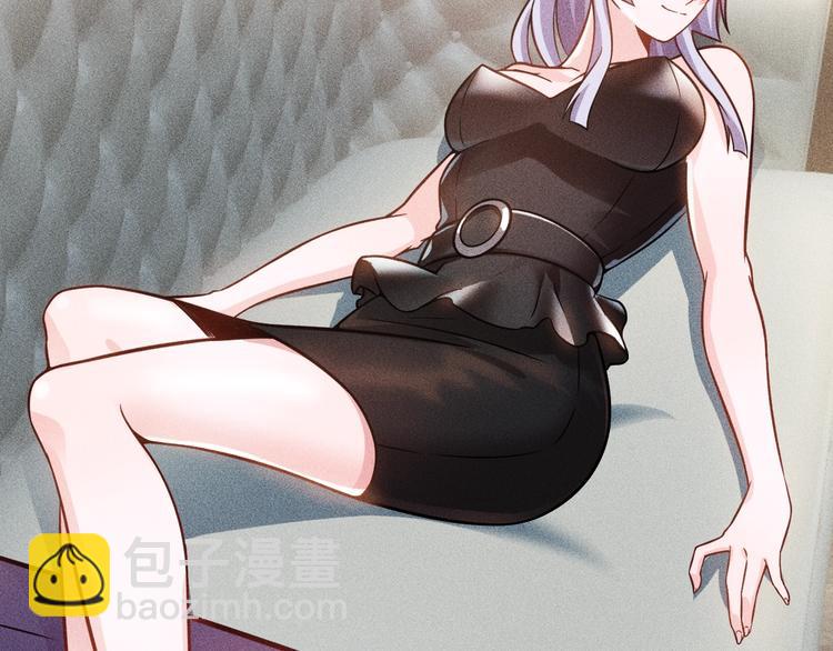 女總裁的貼身高手 - 第63話 極速按摩！(2/2) - 6