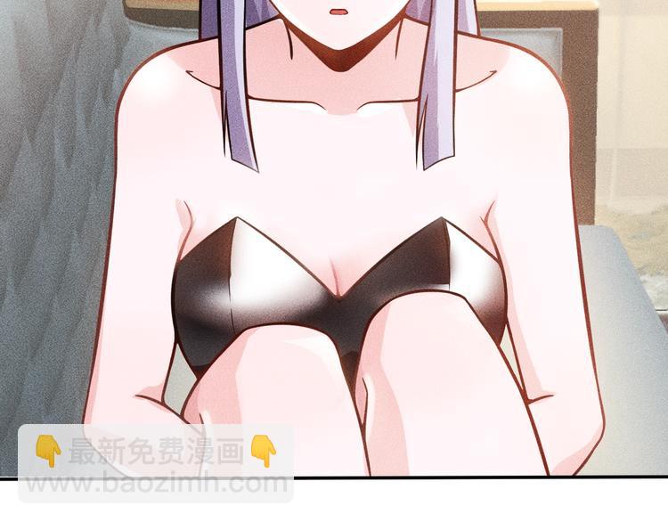 女總裁的貼身高手 - 第63話 極速按摩！(2/2) - 7