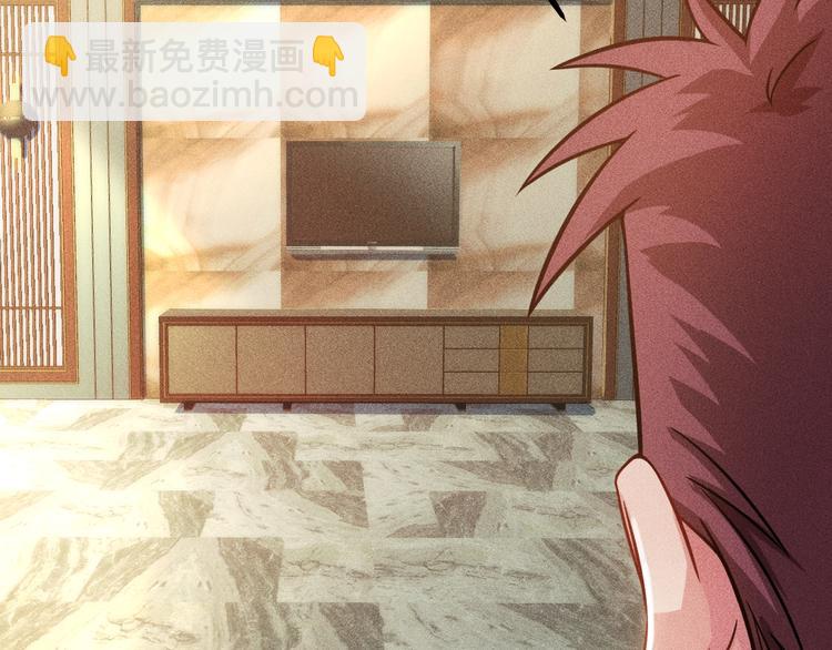 女總裁的貼身高手 - 第63話 極速按摩！(2/2) - 3