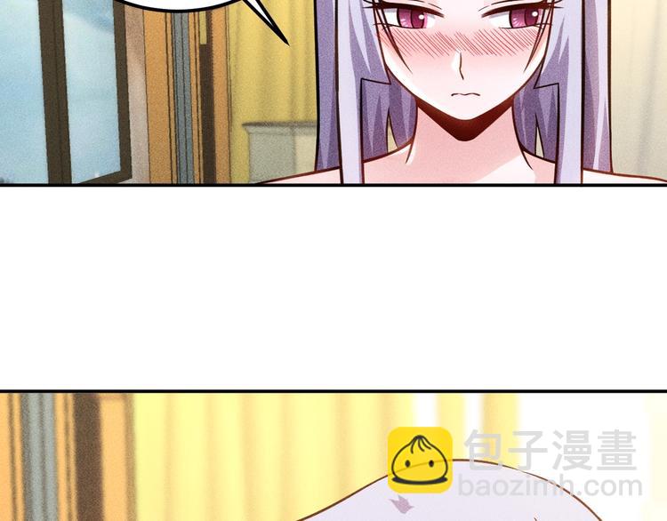 女總裁的貼身高手 - 第63話 極速按摩！(2/2) - 7