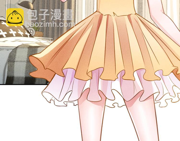 女總裁的貼身高手 - 第63話 極速按摩！(2/2) - 2