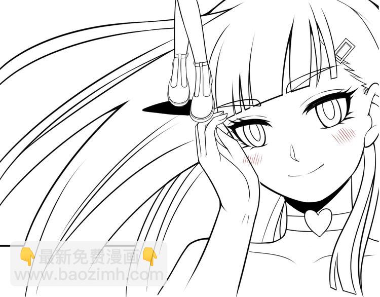 女總裁的貼身高手 - 第63話 極速按摩！(2/2) - 7