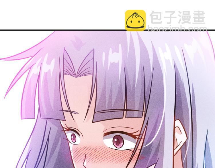 女總裁的貼身高手 - 第65話 生氣了！(1/2) - 4