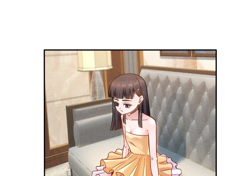 女總裁的貼身高手 - 第65話 生氣了！(1/2) - 3