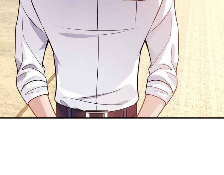 女總裁的貼身高手 - 第65話 生氣了！(2/2) - 5