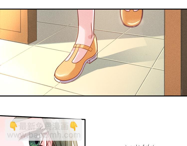 女總裁的貼身高手 - 第65話 生氣了！(2/2) - 5