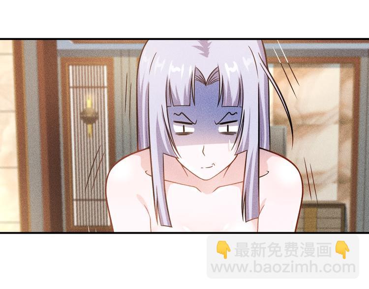 女總裁的貼身高手 - 第65話 生氣了！(1/2) - 7