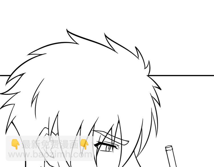 女總裁的貼身高手 - 第65話 生氣了！(2/2) - 3