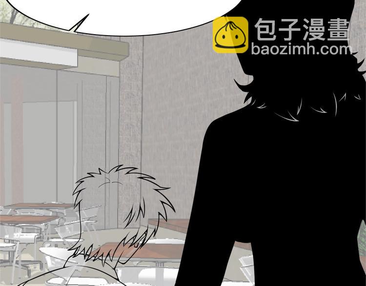 女總裁的貼身高手 - 第65話 生氣了！(2/2) - 1