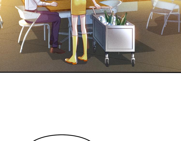 女總裁的貼身高手 - 第67話 暴躁的賣酒女(1/2) - 4