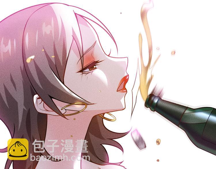 女總裁的貼身高手 - 第67話 暴躁的賣酒女(1/2) - 1