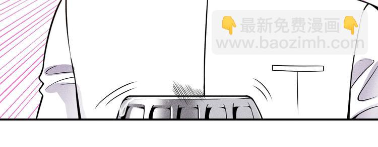 女總裁的貼身高手 - 第67話 暴躁的賣酒女(1/2) - 4