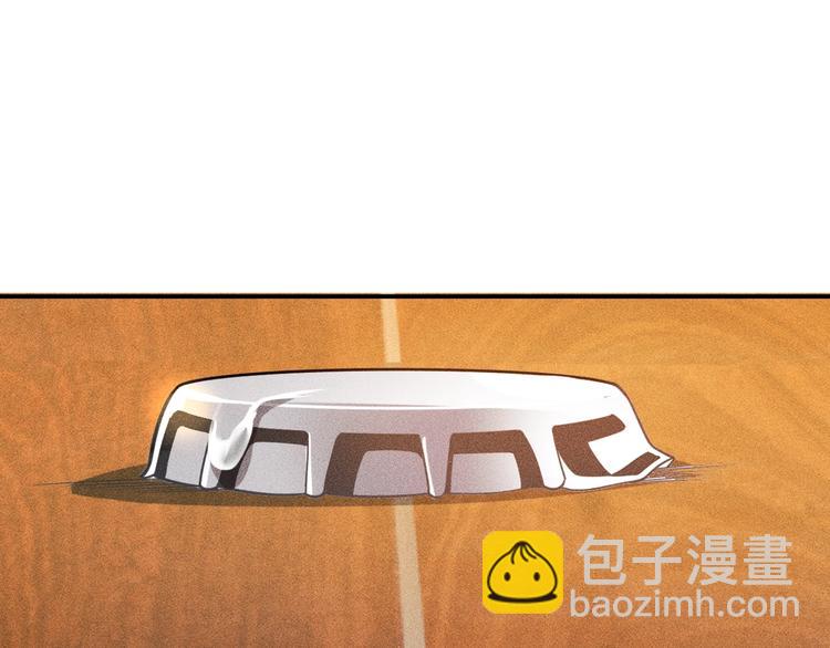 女總裁的貼身高手 - 第67話 暴躁的賣酒女(1/2) - 4