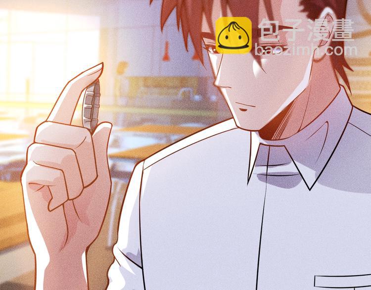 女總裁的貼身高手 - 第67話 暴躁的賣酒女(1/2) - 6