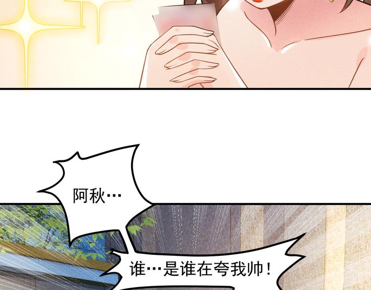 女總裁的貼身高手 - 第67話 暴躁的賣酒女(1/2) - 2